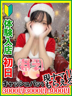 比嘉よつは 全裸にされた女たちor欲しがり痴漢電車（池袋/ホテヘル）