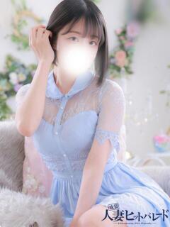 みつり 池袋人妻ヒットパレード（シンデレラグループ）（池袋/デリヘル）