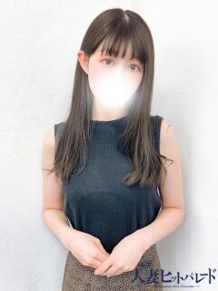 るみ 池袋人妻ヒットパレード（シンデレラグループ）（池袋/デリヘル）