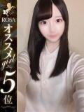 白石さほ【王道の清楚系美女】 Club Rosa（五反田/デリヘル）