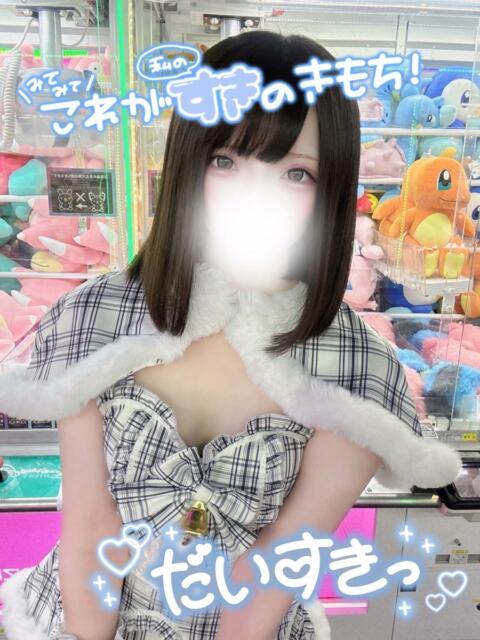 あや 新宿ハンドメイド(手コキ・オナクラ)