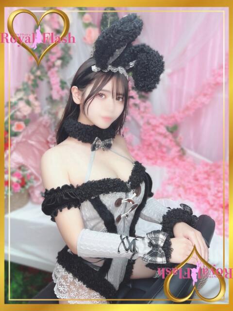 ゆあ ロイヤルフラッシュ（ソープランド）