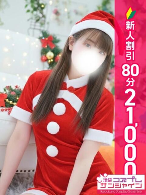 みさと 池袋コスプレサンシャイン(シンデレラグループ)(コスプレイメクラ)