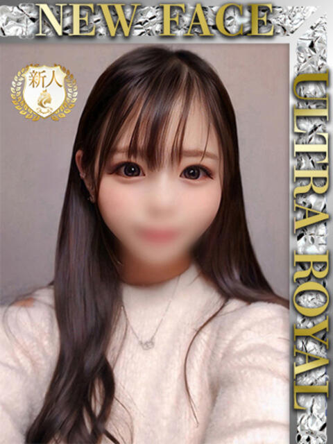 山本ことね ウルトラロイヤル(デリヘル)