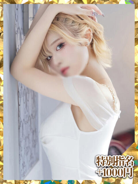 るな（新人割引7/4まで） ウルトラグレイス24（ホテヘル＆デリヘル）