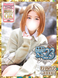 椿さく ウルトラグレイス24（新大久保/デリヘル）