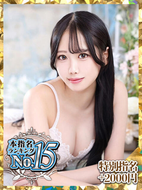 いちか ウルトラグレイス24（ホテヘル＆デリヘル）