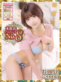 ろむ ウルトラグレイス24（新大久保/デリヘル）