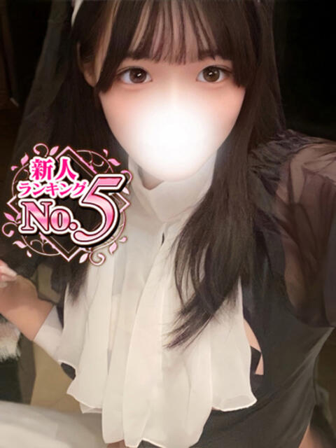 ことね ウルトラグレイス24（ホテヘル＆デリヘル）