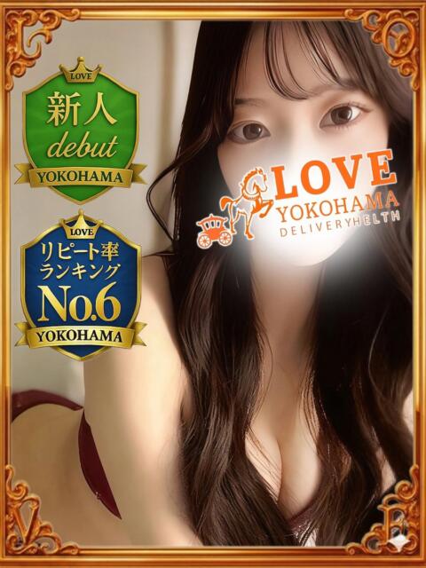 しろ LOVE横浜店(Iグループ)(ホテヘル&デリヘル)