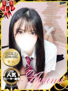 あゆみ 大久保ハンドメイド（新大久保/デリヘル）