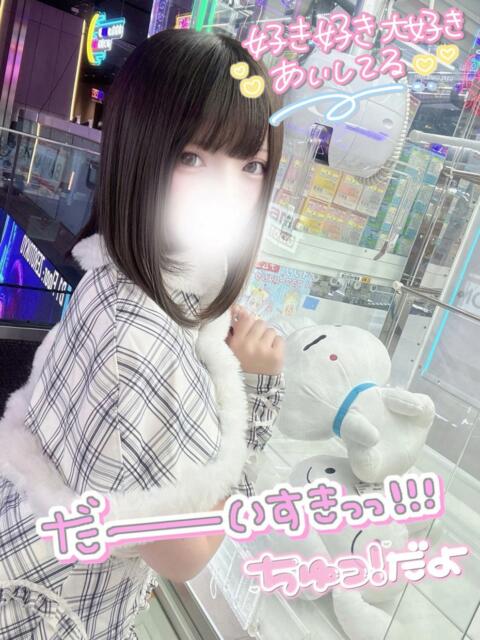 あや 大久保ハンドメイド（派遣型オナクラ）