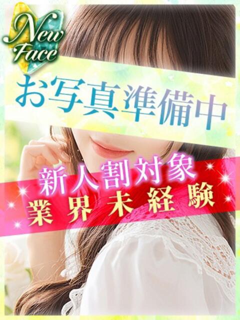 かな JDリフレ（派遣型リフレ）