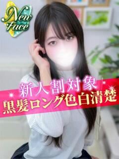 りんね JDリフレ（池袋/デリヘル）