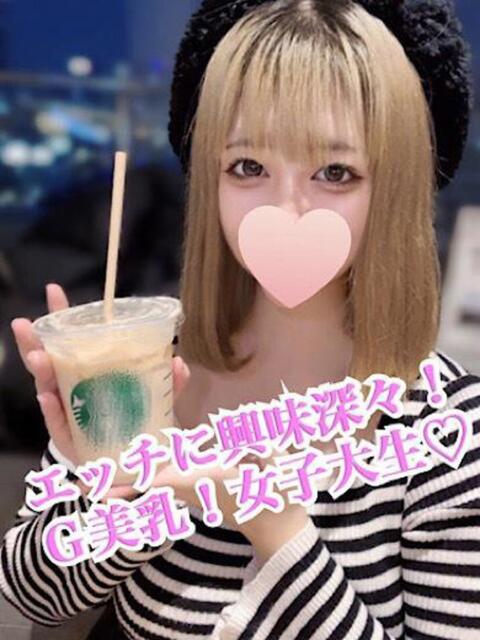 りお【高山出発】 Cat's高山店（デリヘル）