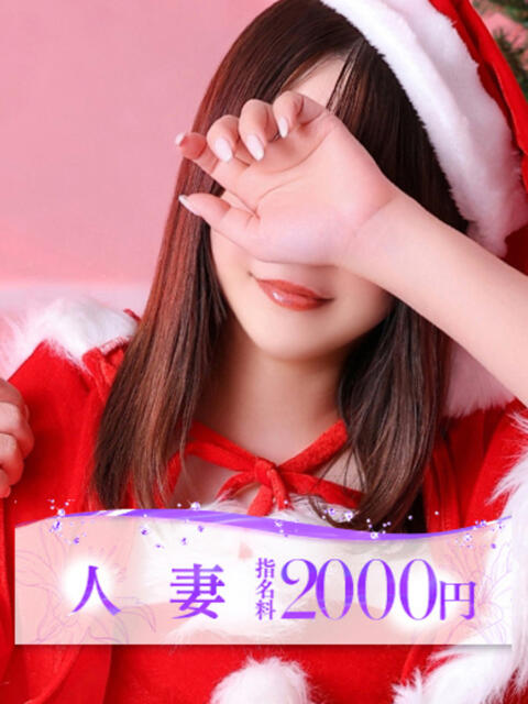 椎名(しいな) 大牟田デリヘル倶楽部（デリヘル）