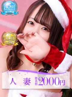 芹沢(せりざわ) 大牟田デリヘル倶楽部（新栄町/デリヘル）