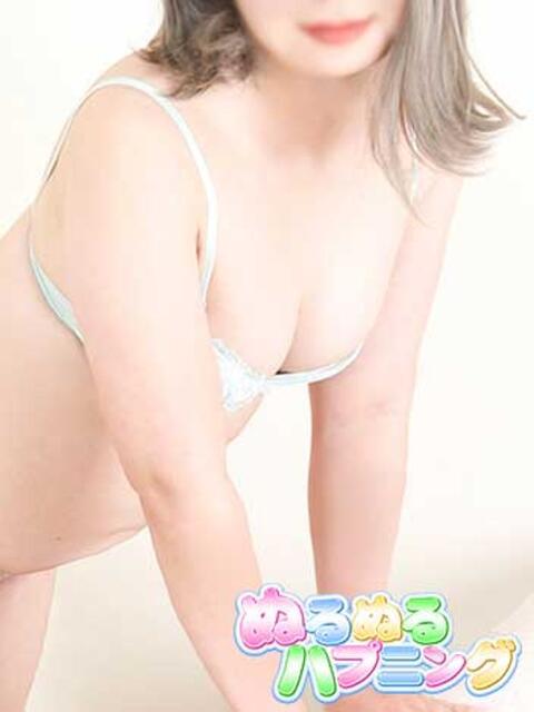 ここ ぬるぬるハプニング（風俗エステ）