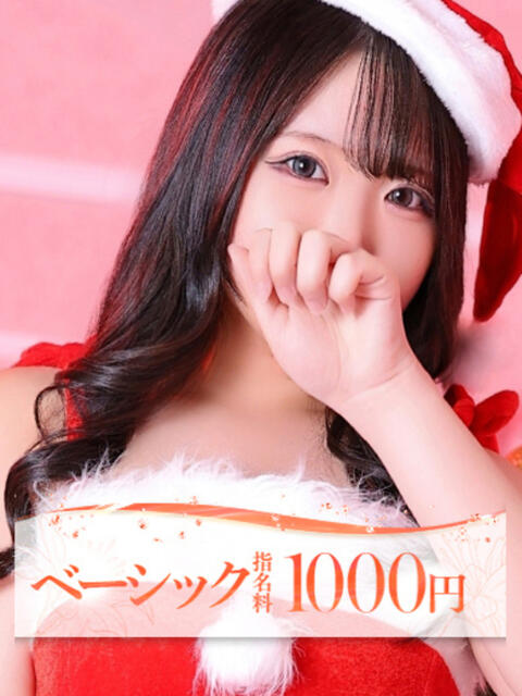 ミマ 大牟田デリヘル倶楽部（デリヘル）