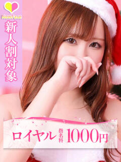 りの 大牟田デリヘル倶楽部（新栄町/デリヘル）