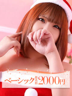 ルイ 大牟田デリヘル倶楽部（新栄町/デリヘル）