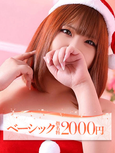 ルイ 大牟田デリヘル倶楽部（デリヘル）