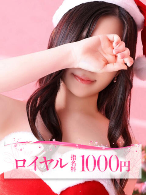 こはる 大牟田デリヘル倶楽部（デリヘル）