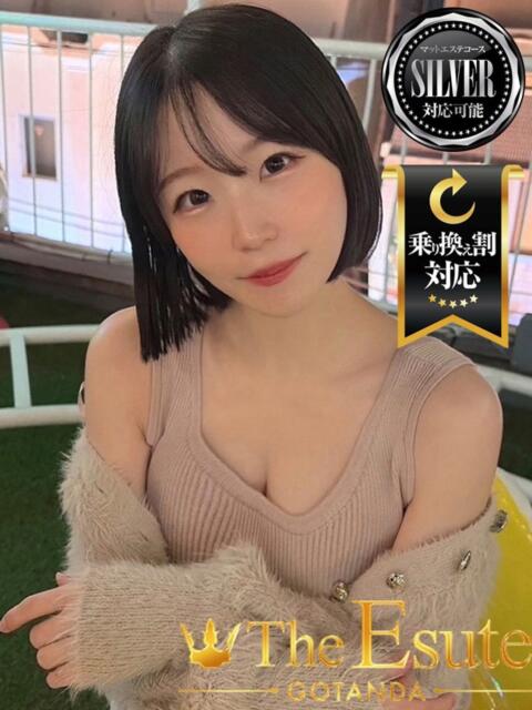 さち THE ESUTE 渋谷（性感エステ）