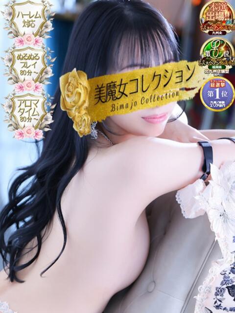 純蓮(すみれ)♥とろける瞳の刺激 美魔女コレクション（ソープランド）