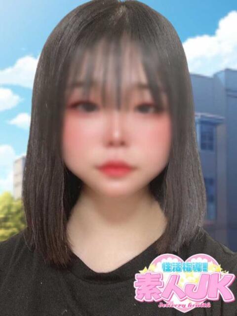 ミミ 性活指導!素人JK（デリヘル）