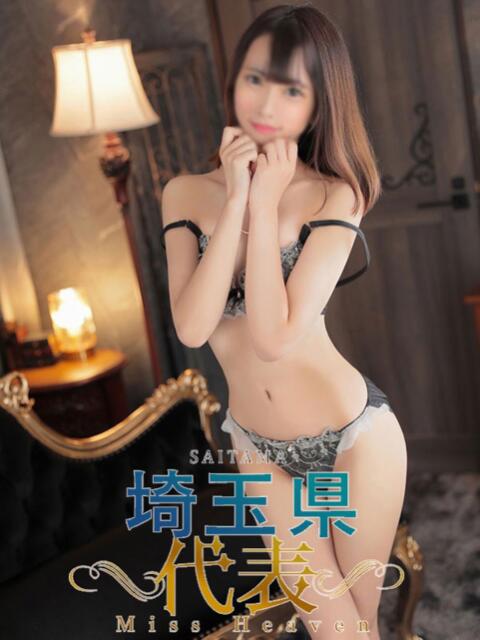 るるか奥様 なすがママされるがママ川越（デリヘル）