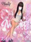 あおい Minniy（大宮/おっパブ・セクキャバ）