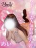 めい Minniy（/）