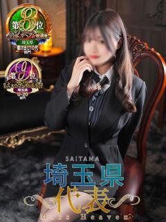 えり奥様 なすがママされるがママ春日部（春日部/デリヘル）