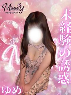 ゆめ Minniy（大宮/おっパブ・セクキャバ）
