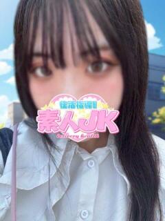 メグ 性活指導!素人JK（八王子/デリヘル）