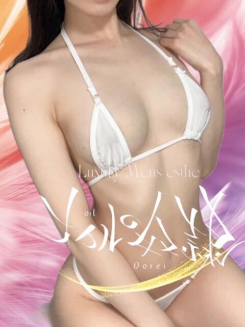 らん オイルの奴隷(出張エステ)