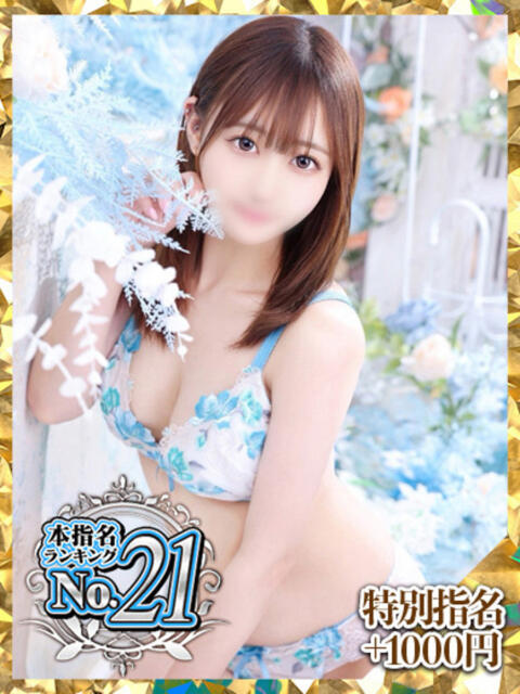 しおり ウルトラグレイス24（ホテヘル＆デリヘル）