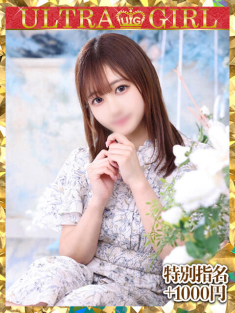 しおり ウルトラグレイス24（ホテヘル＆デリヘル）