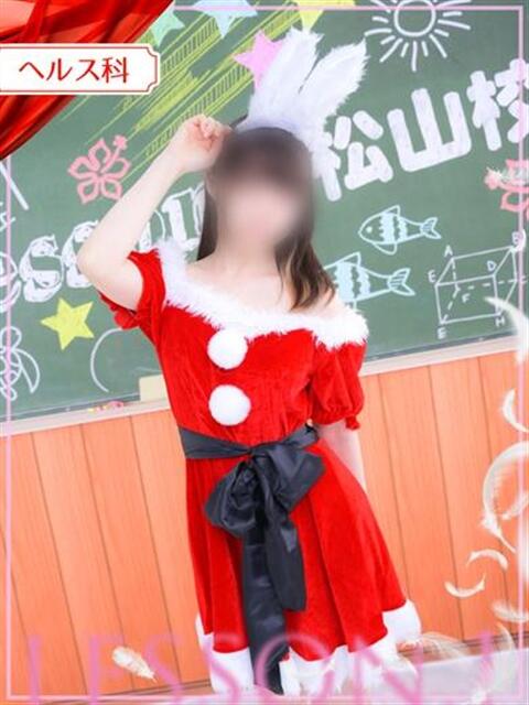 うた レッスンワン松山校（ファッションヘルス）