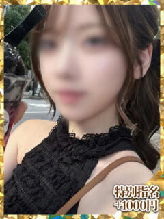 よもぎ ウルトラグレイス24（新大久保/デリヘル）