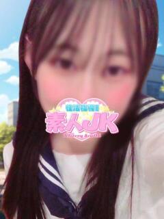 ミオ 性活指導!素人JK（八王子/デリヘル）