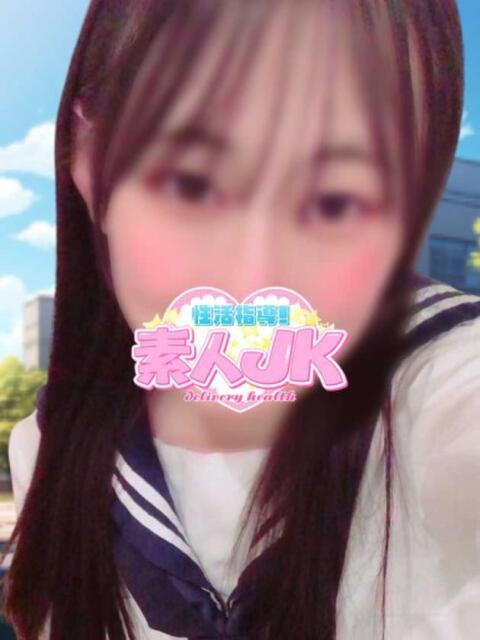 ミオ 性活指導!素人JK（デリヘル）