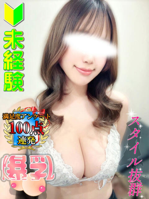 黒沢えれ 全裸にされた女たちor欲しがり痴漢電車（ホテヘル）