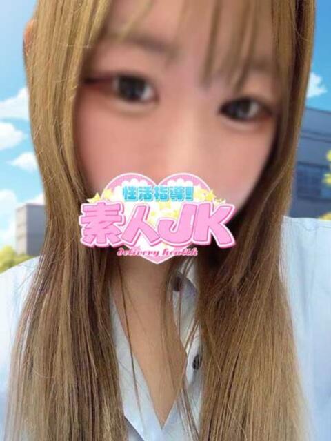 ララ 性活指導!素人JK（デリヘル）