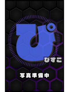 ちゃっちゃん(I) ぴぴすこ（池袋/デリヘル）