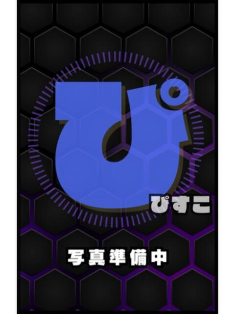 ちゃっちゃん(I) ぴぴすこ（風俗エステ）