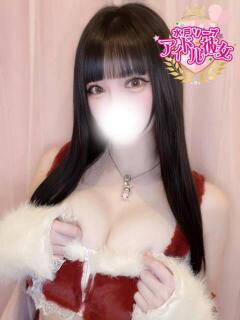 黒美せいか 水戸ソープ アイドル彼女（天王町(水戸市)/ソープ）