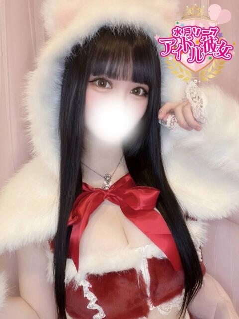 黒美せいか 水戸ソープ アイドル彼女（ソープランド）