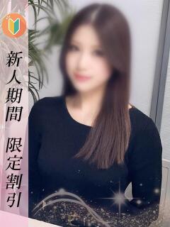 いちか 新橋プリンセス（新橋/デリヘル）